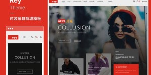 时装服装家具电子商务商城模板主题Rey Theme Rey Core v2.4.1