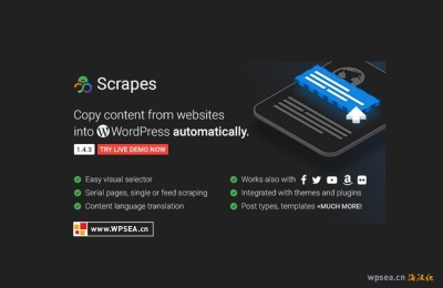 Scrapes v2.3.0中文汉化自动内容采集内容爬虫WordPress采集插件