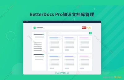 BetterDocs Pro v3.3.0+BetterDocs v3.5.4 中文知识文档库管理WordPress插件更新日志