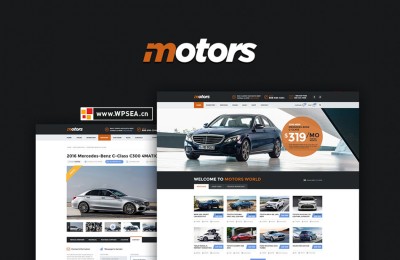 汽车经销商租赁新品上市主题 Motors v5.3.0
