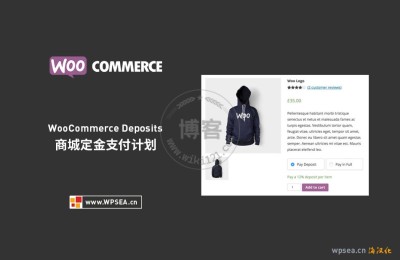 WooCommerce Deposits v2.1.5 商城定金预付支付功能插件