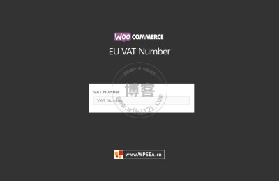 WooCommerce EU VAT Number v2.8.3商店欧盟增值税号插件