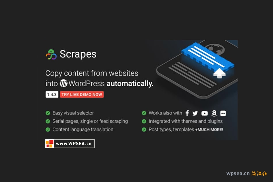 Scrapes v2.3.0中文汉化下载自动内容采集内容爬虫WordPress采集插件